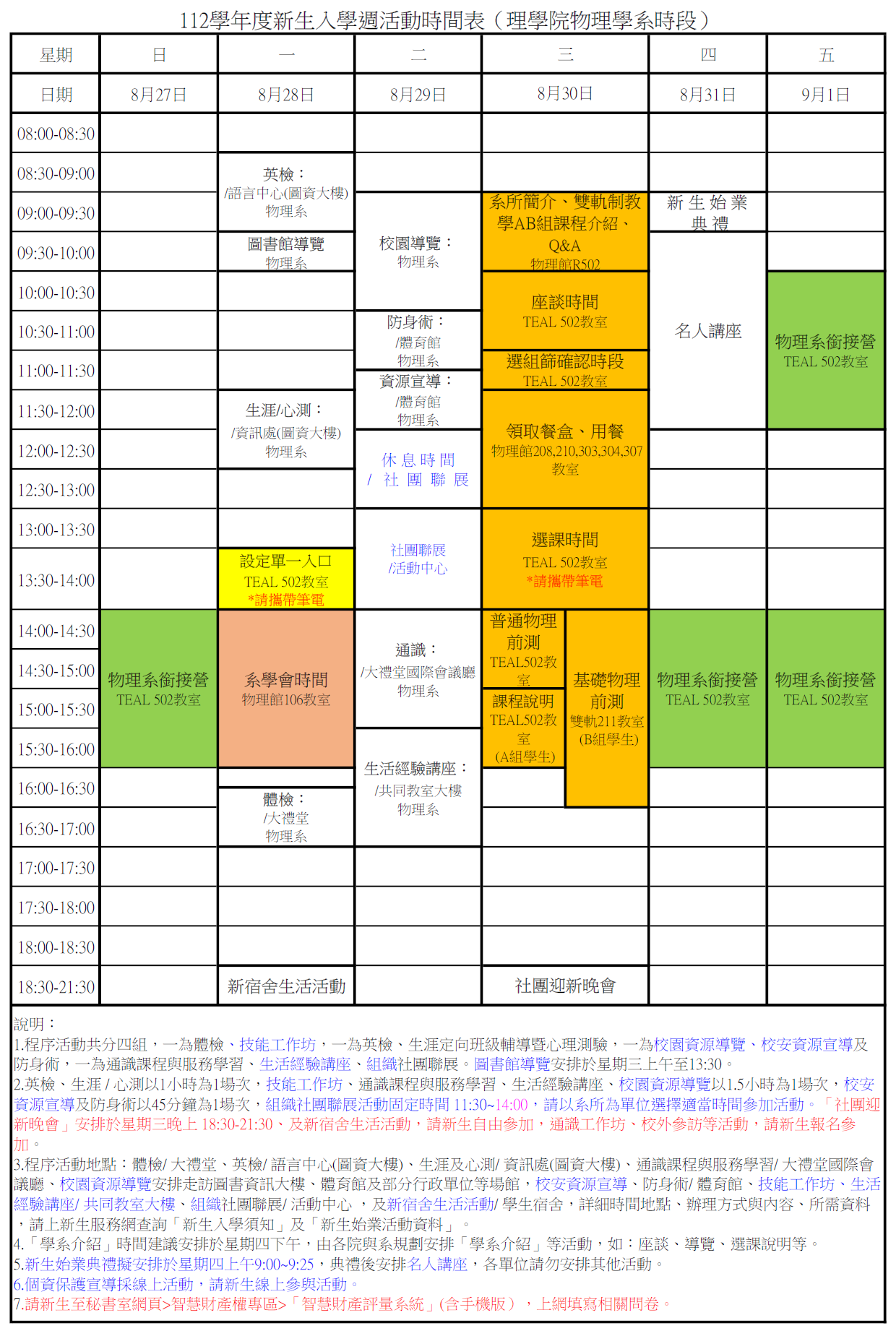 1120827-1120901