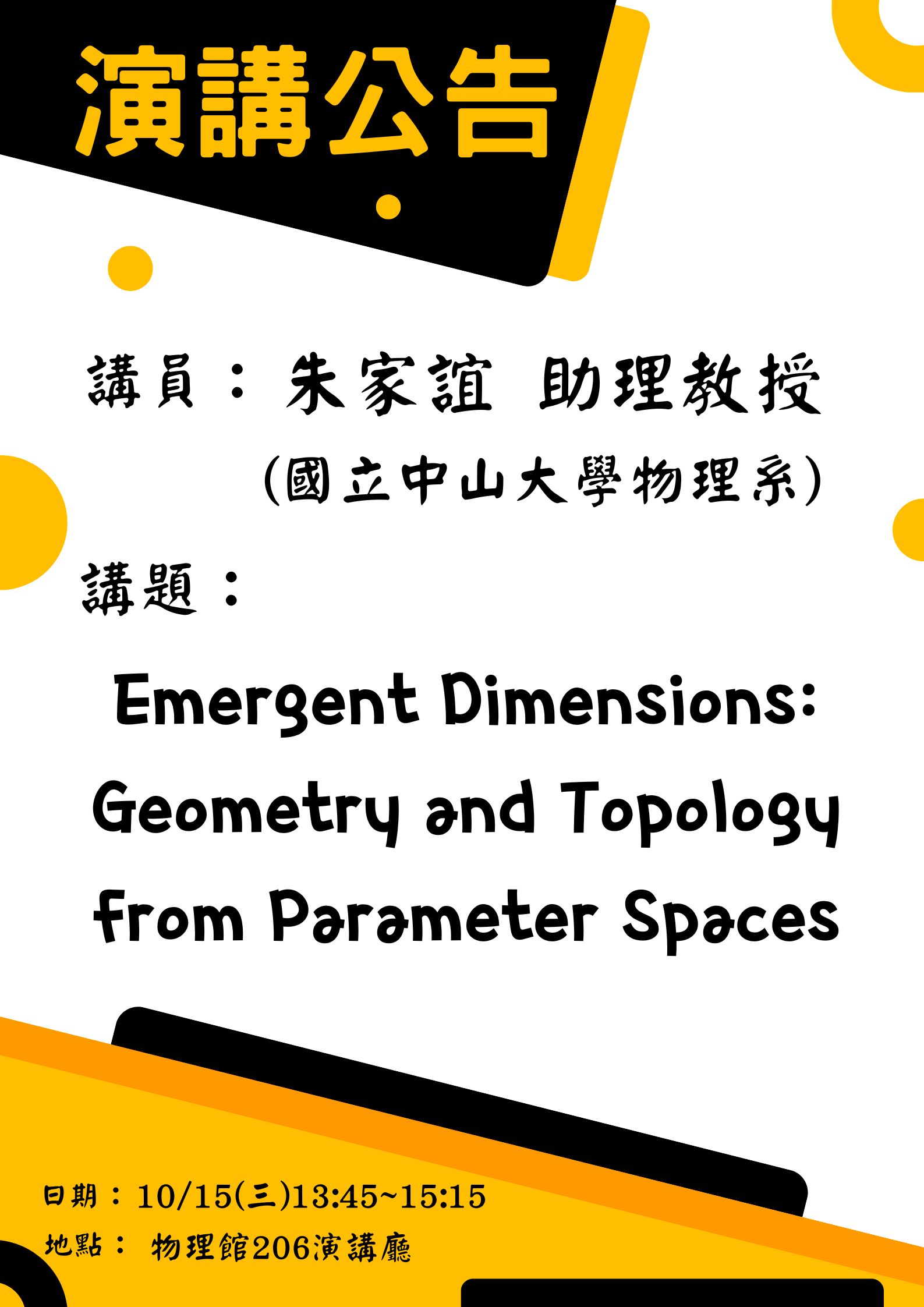 Emergent Dimensions: Geometry and Topology from Parameter Spaces