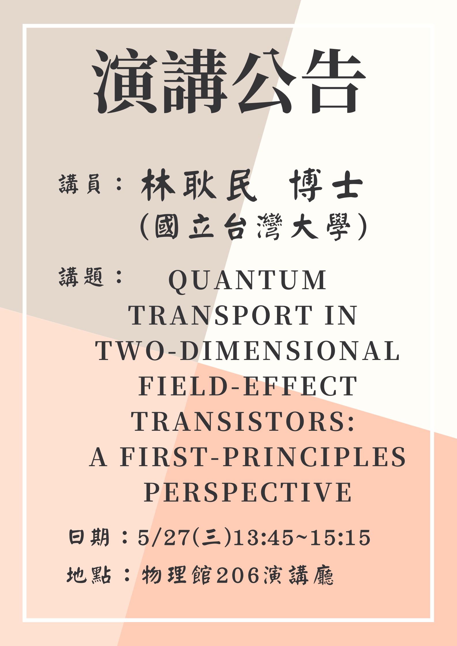 Quantum Transport in Two-Dimensional Field-Effect Transistors: A First-Principles Perspective