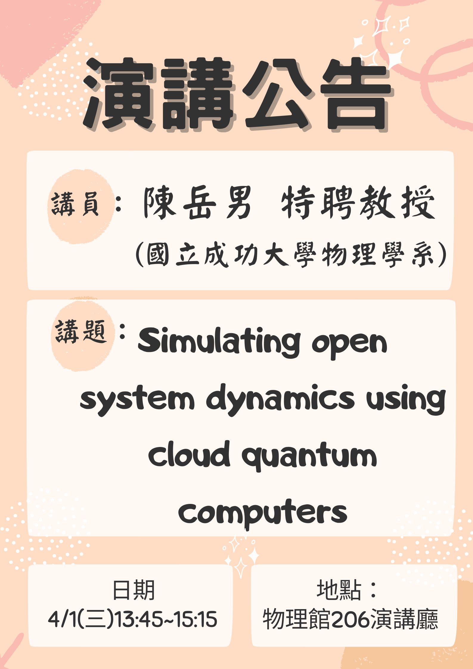 Simulating open system dynamics using cloud quantum computers