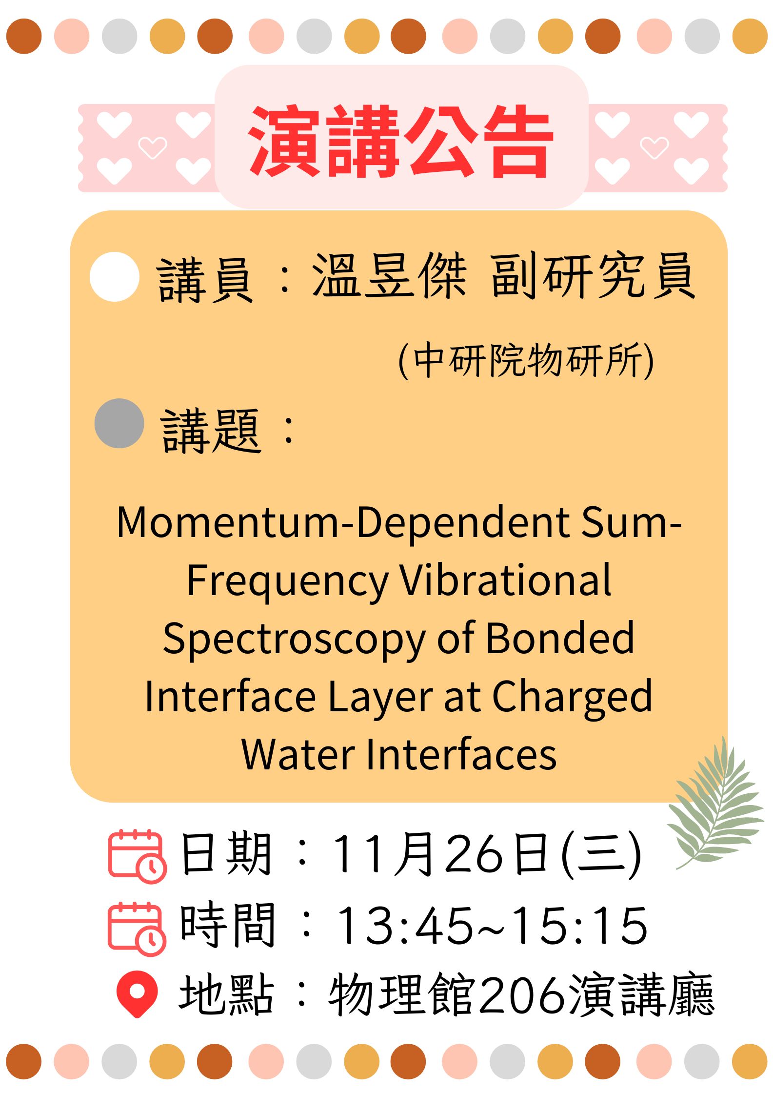 Momentum-Dependent Sum-Frequency Vibrational Spectroscopy of Bonded Interface Layer at Charged Water Interfaces