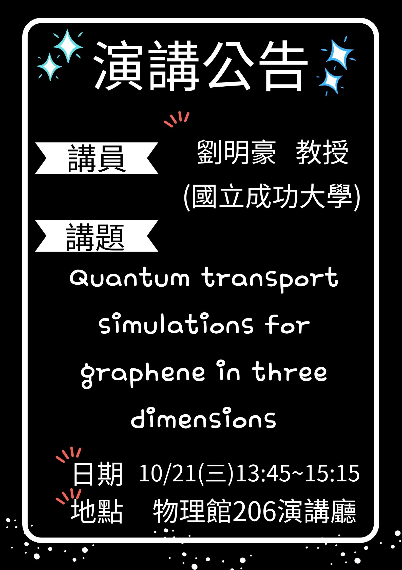 Quantum transport simulations for graphene in three dimensions