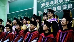 114年物理系畢業生撥穗典禮